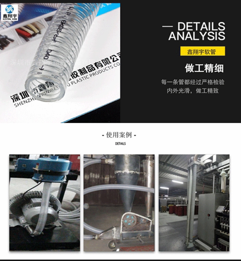 PVC鋼絲管 PVC鋼絲管