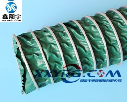 XY-0409耐高溫阻燃三防布伸縮通風軟管 XY-0409耐高溫阻燃三防布伸縮通風軟管